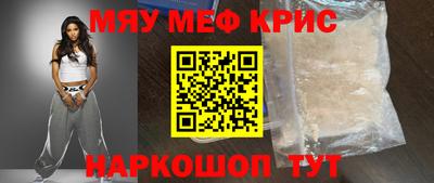 jwh Краснокаменск
