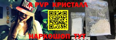 jwh Краснокаменск