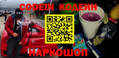 jwh Краснокаменск