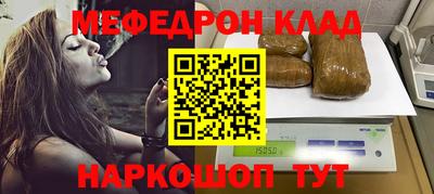 jwh Краснокаменск