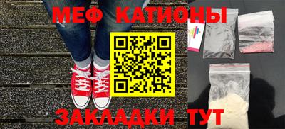 кокаин Краснодар
