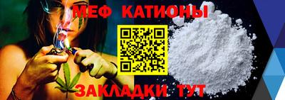 мефедрон VHQ Краснознаменск