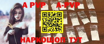 мефедрон VHQ Краснознаменск