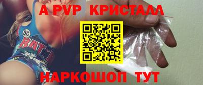 jwh Краснокаменск