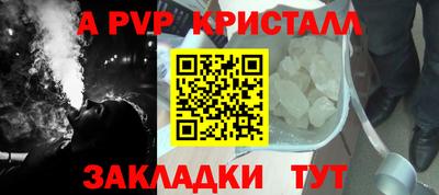 jwh Краснокаменск
