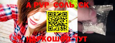 кокаин Краснодар