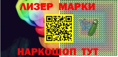 кокаин Краснодар