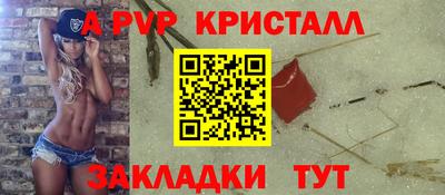 мефедрон VHQ Краснознаменск