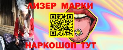 кокаин Краснодар