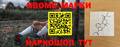 мефедрон VHQ Краснознаменск