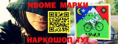 кокаин Краснодар