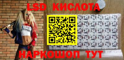 кокаин Краснодар