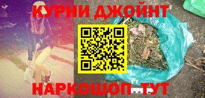 мефедрон VHQ Краснознаменск