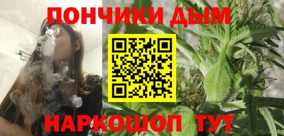 мефедрон VHQ Краснознаменск