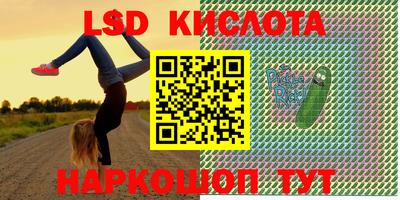 мефедрон VHQ Краснознаменск