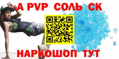 мефедрон VHQ Краснознаменск