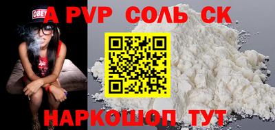 мефедрон VHQ Краснознаменск