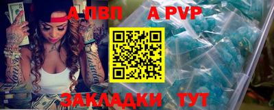 кокаин Краснодар