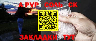 jwh Краснокаменск
