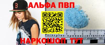 jwh Краснокаменск