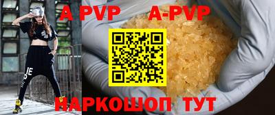 кокаин Краснодар