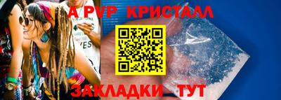 мефедрон VHQ Краснознаменск