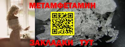 jwh Краснокаменск