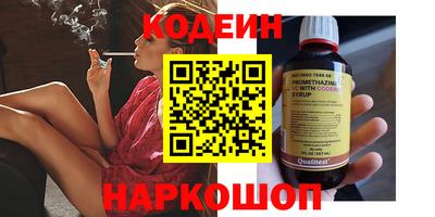 мефедрон VHQ Краснознаменск