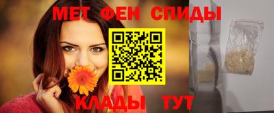 мефедрон VHQ Краснознаменск