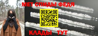 мефедрон VHQ Краснознаменск