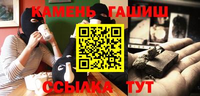 мефедрон VHQ Краснознаменск