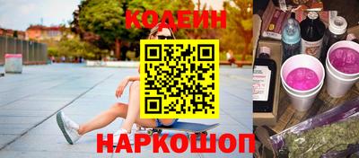 мефедрон VHQ Краснознаменск