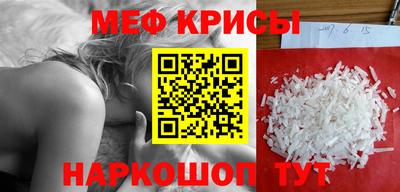 кокаин Краснодар