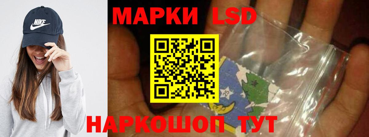 Фрязино  ЛСД экстази ecstasy  ЛСД экстази кислота  Вход с VPN 