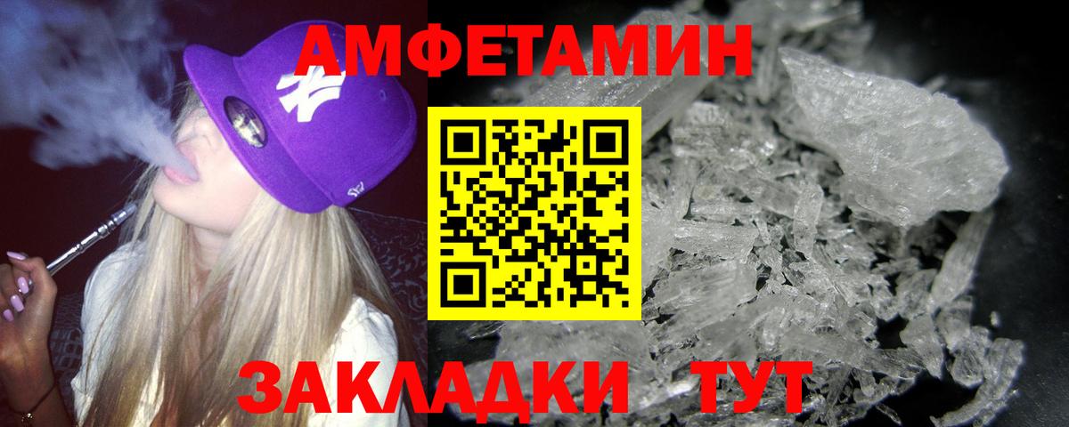 Первитин Methamphetamine  Первитин Methamphetamine  Фрязино  Вход с VPN 