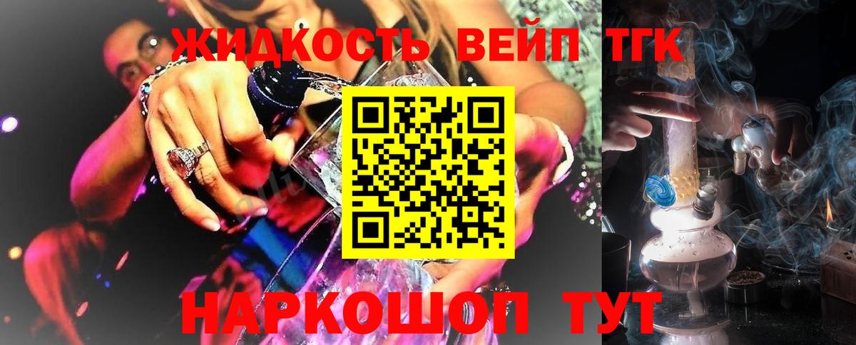 blacksprut рабочий сайт  ТГК THC oil  Вход с VPN  ТГК THC oil  Фрязино 
