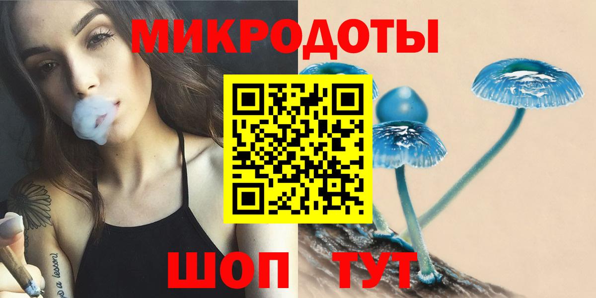 Псилоцибиновые грибы мицелий  Галлюциногенные грибы ЛСД  Фрязино  Вход с VPN 